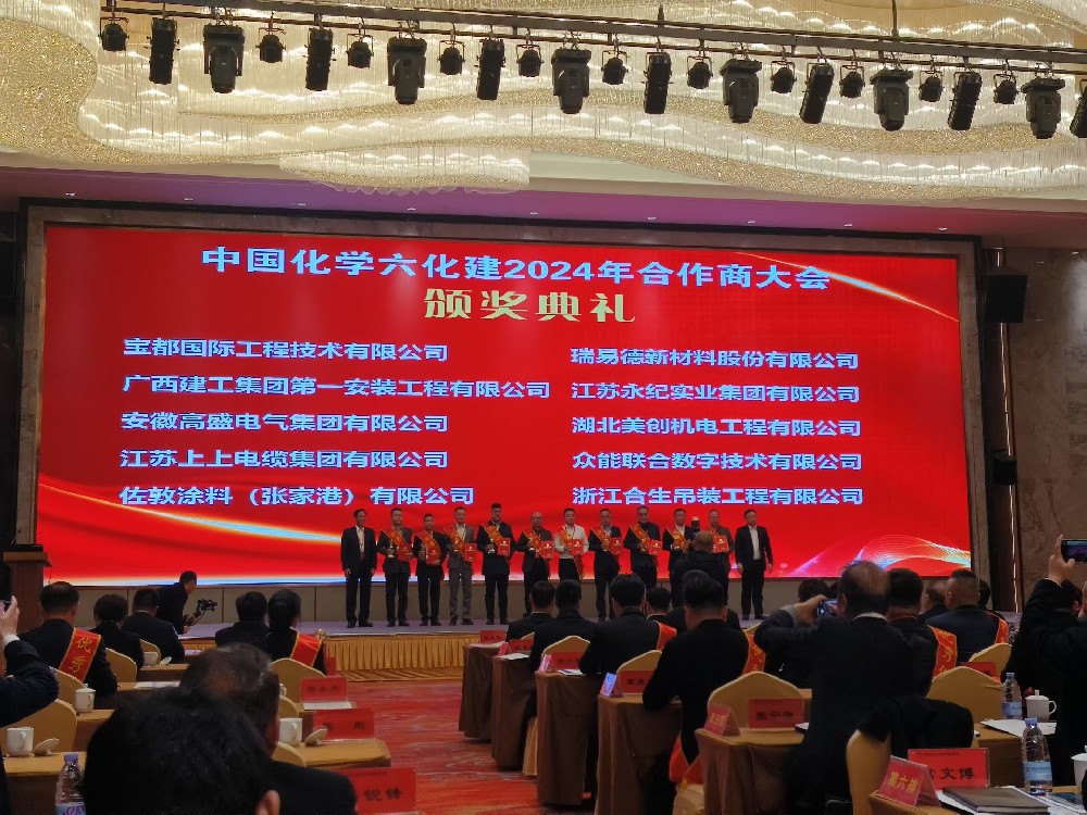 共克時艱，攜手共進